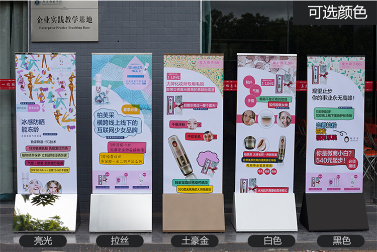 商场促销海报广告牌设计制作，定做商场广告促销牌，促销海报牌定制