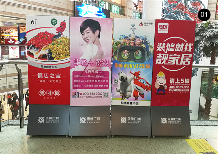 商场促销海报广告牌设计制作，定做商场广告促销牌，促销海报牌定制