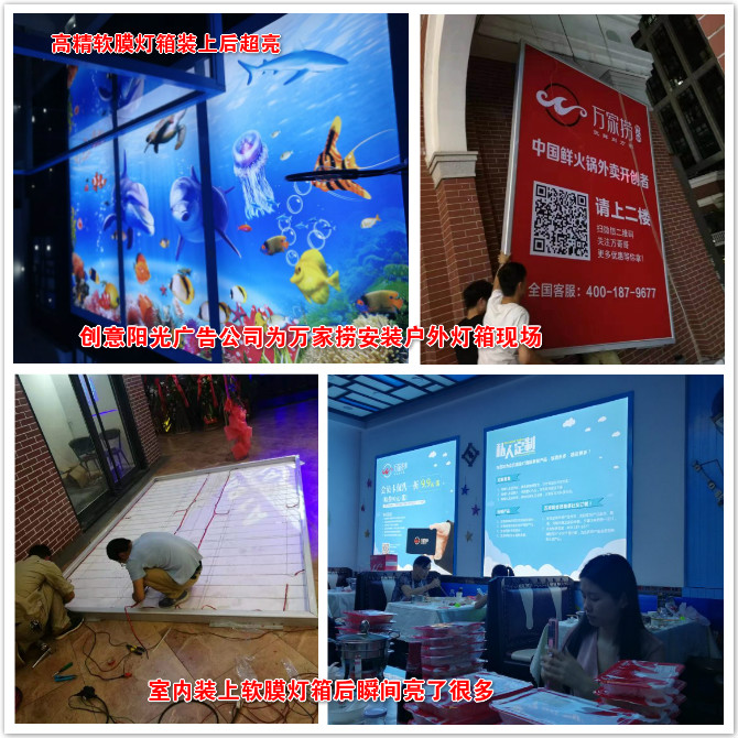 户外广告灯箱制作安装