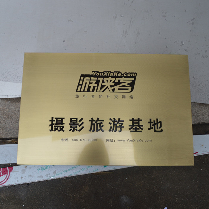 美食城不锈钢门牌制作|银行不锈钢门牌制作|家具不锈钢门牌制作