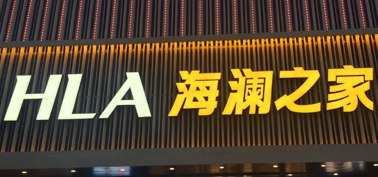 如何选购点阵发光字？