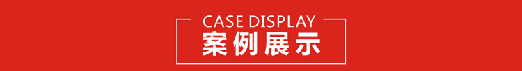 武汉广告牌制作|广告牌设计|户外广告牌|户外广告公司|喷绘写真制作|喷绘制作|UV喷绘武汉广告牌制作|广告牌设计|户外广告牌|户外广告公司|喷绘写真制作|喷绘制作|UV喷绘武汉广告牌制作|广告牌设计|户外广告牌|户外广告公司|喷绘写真制作|喷绘制作|UV喷绘 【 高清户内写真 】110克PP背胶写真、130克PP背胶高精度写真、户内150克合成纸写真、高清艺术布、180克相纸写真、户内透明片印刷、户内高清背喷灯片印刷、户内可移背胶、户内带胶灯片写真、可移背胶写真、橱窗PP纸海报、丝光绸缎布、化纤油画布打印、数码灯片、数码相纸等高清写真、KT板双面吊旗、雪弗板围边写真中空板标牌、X展架、易拉宝、拉网展架、注水旗、促销台等等 【 高清户外写真 】户外防水PP背胶、户外合成纸写真、进口BGS灯箱片、高清进口透明膜写真、户外橱窗透明贴、户外BGS车贴、艾利、3M车贴、防滑耐磨地贴、户外玻璃橱窗广告、透明玻璃贴、户外正喷灯片、户外灯箱布、商场安全夜光标贴、…… 【 超宽热升华 】户外防水热升华 主要加工材料有经编布旗帜、涤纶布户外旗帜、宣传条幅、网眼布旗帜、灯箱布热升华、户外宣传旗帜广告、双面喷热升华旗帜、超宽3.2米条幅、连锁店商场挂旗、双面热升华旗帜、沙滩旗帜、刀旗、注水旗帜、110克旗帜布打印、户外色丁布、针织布、有光经编布、丝光绸缎布、牛津布热升华、双面隔光布旗帜等等 武汉广告牌制作|广告牌设计|户外广告牌|户外广告公司|喷绘写真制作|喷绘制作|UV喷绘武汉广告牌制作|广告牌设计|户外广告牌|户外广告公司|喷绘写真制作|喷绘制作|UV喷绘 武汉广告牌制作|广告牌设计|户外广告牌|户外广告公司|喷绘写真制作|喷绘制作|UV喷绘武汉广告牌制作|广告牌设计|户外广告牌|户外广告公司|喷绘写真制作|喷绘制作|UV喷绘武汉广告牌制作|广告牌设计|户外广告牌|户外广告公司|喷绘写真制作|喷绘制作|UV喷绘