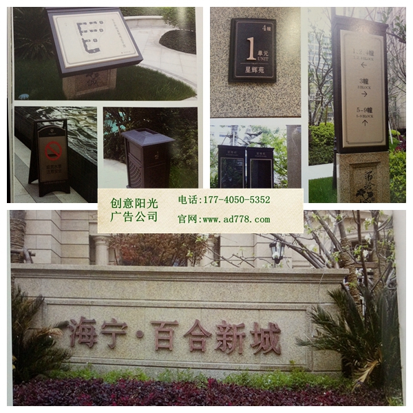 武汉广告公司