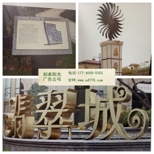 武汉广告公司