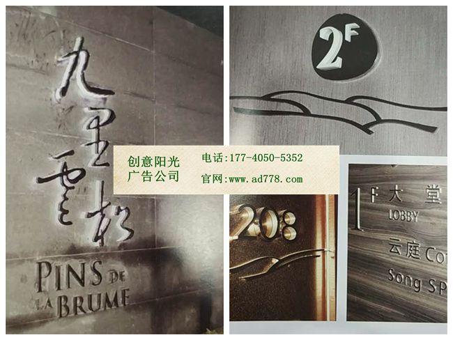 武汉广告公司