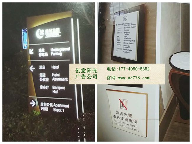 武汉广告公司