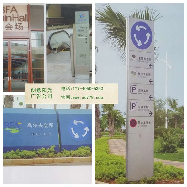 武汉广告公司