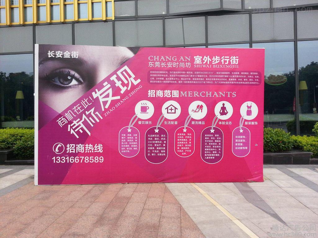 武汉广告公司制作喷绘 武汉广告公司制作喷绘