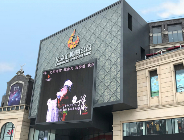 招牌广告