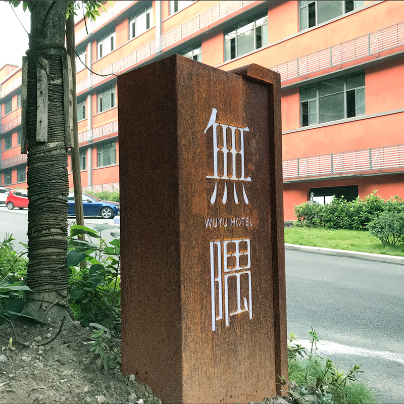 广告招牌制作公司