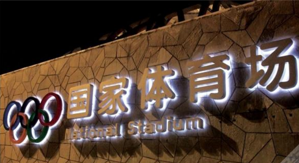 武汉店面亚克力发光字制作需要什么？