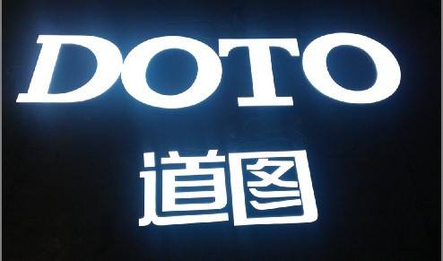 店面门头广告招牌使用武汉树脂发光字有何优势？
