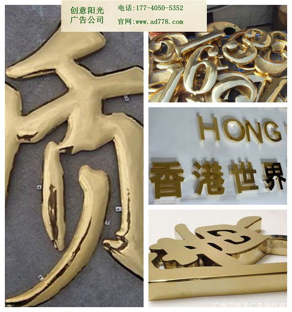武汉发光字制作