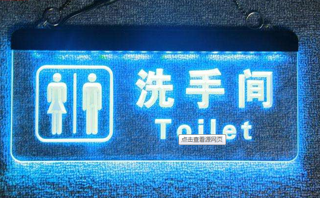 武汉平面设计公司说说LED标识标牌设计制作的三核心