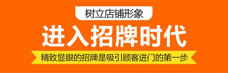 武汉发光字|门头设计|招牌制作安装|定做发光字招牌|门头招牌设计制作