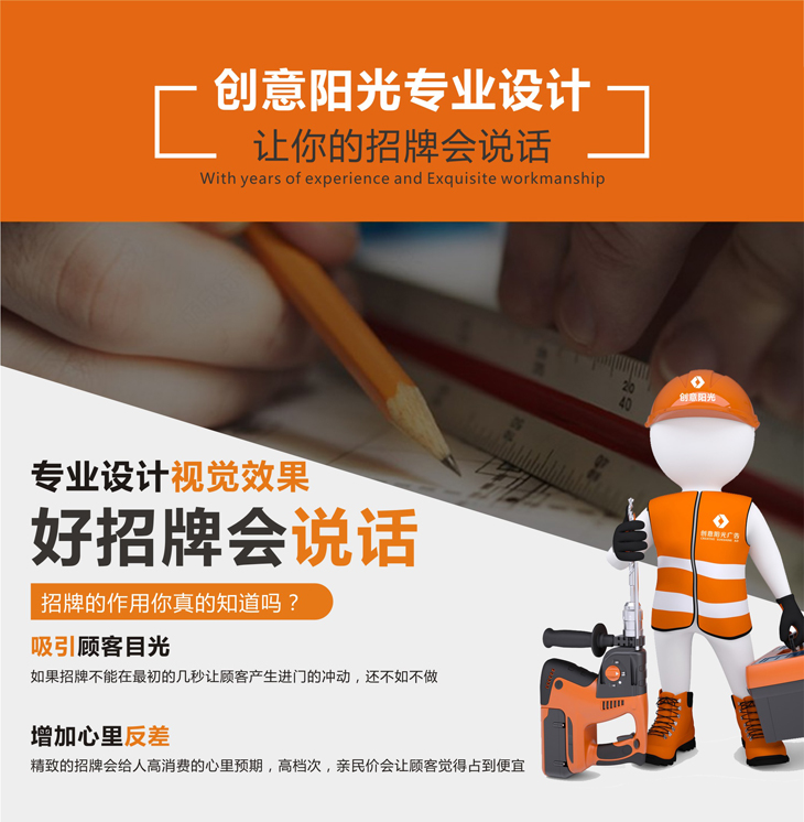 发光字制作|门头设计|招牌制作安装|武汉发光字制作公司|定做发光字|广告招牌制作 发光字制作|门头设计|招牌制作安装|武汉发光字制作公司|定做发光字|广告招牌制作