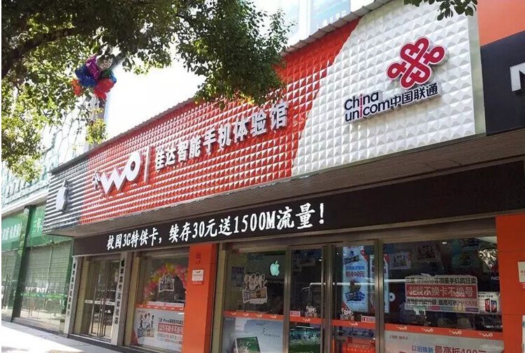 武汉招牌制作|招牌设计|招牌广告|门头设计|门头招牌制作 武汉招牌制作|招牌设计|招牌广告|门头设计|门头招牌制作