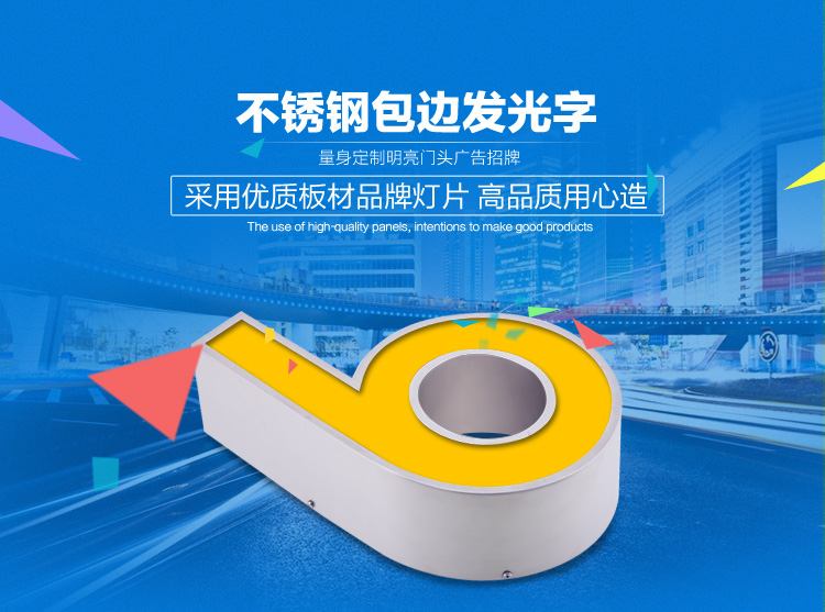 武汉发光字|定做发光字制作|发光字广告|发光字招牌制作|不锈钢包边发光字 武汉发光字|定做发光字制作|发光字广告|发光字招牌制作|不锈钢包边发光字