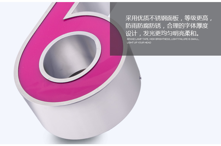 武汉发光字|定做发光字制作|发光字广告|发光字招牌制作|不锈钢包边发光字 武汉发光字|定做发光字制作|发光字广告|发光字招牌制作|不锈钢包边发光字
