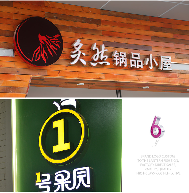 武汉发光字|定做发光字制作|发光字广告|发光字招牌制作|不锈钢包边发光字 武汉发光字|定做发光字制作|发光字广告|发光字招牌制作|不锈钢包边发光字