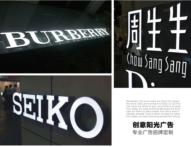 武汉发光字制作|定制光字|定做发光字|发光字制作|武汉创意阳光广告公司