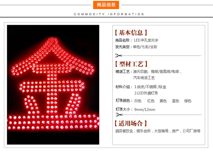 武汉发光字|定做发光字制作|发光字广告|发光字招牌制作|发光字广告制作 武汉发光字|定做发光字制作|发光字广告|发光字招牌制作|发光字广告制作