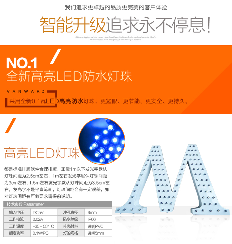 武汉发光字|定做发光字制作|发光字广告|发光字招牌制作|发光字广告制作 武汉发光字|定做发光字制作|发光字广告|发光字招牌制作|发光字广告制作