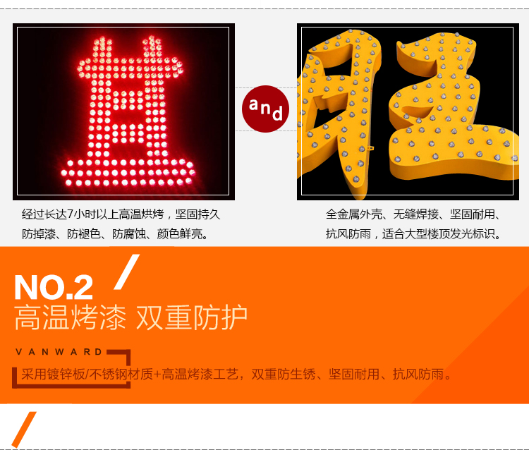 武汉发光字|定做发光字制作|发光字广告|发光字招牌制作|发光字广告制作 武汉发光字|定做发光字制作|发光字广告|发光字招牌制作|发光字广告制作