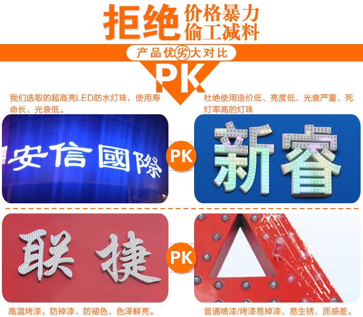 武汉发光字|定做发光字制作|发光字广告|发光字招牌制作|发光字广告制作 武汉发光字|定做发光字制作|发光字广告|发光字招牌制作|发光字广告制作