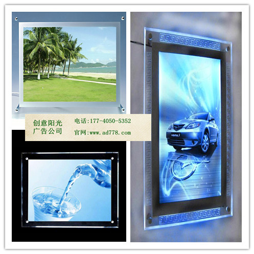 水晶灯箱