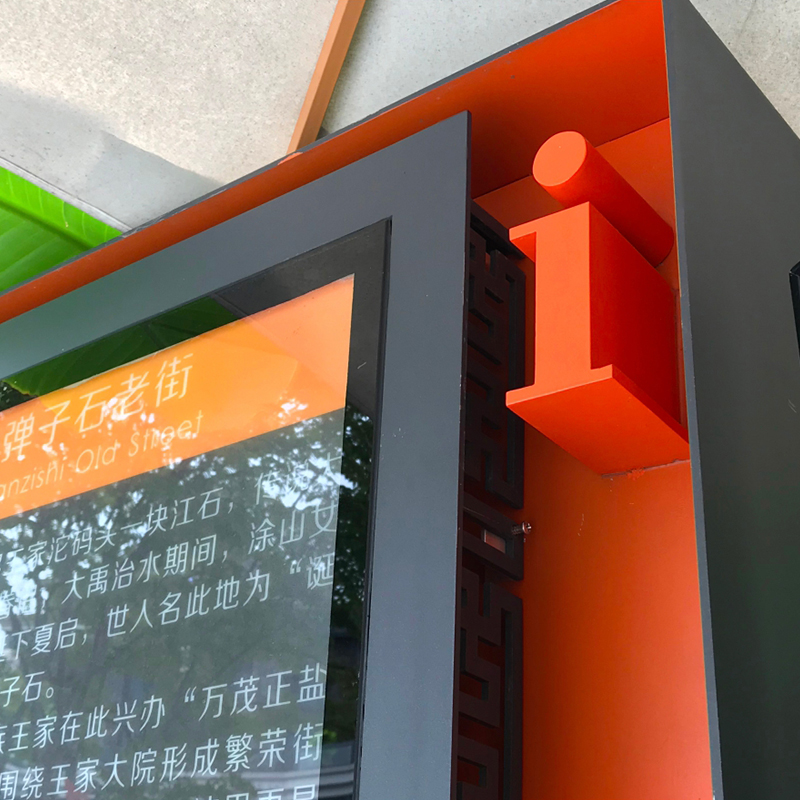标识标牌的作用和不锈钢标识标牌的切割