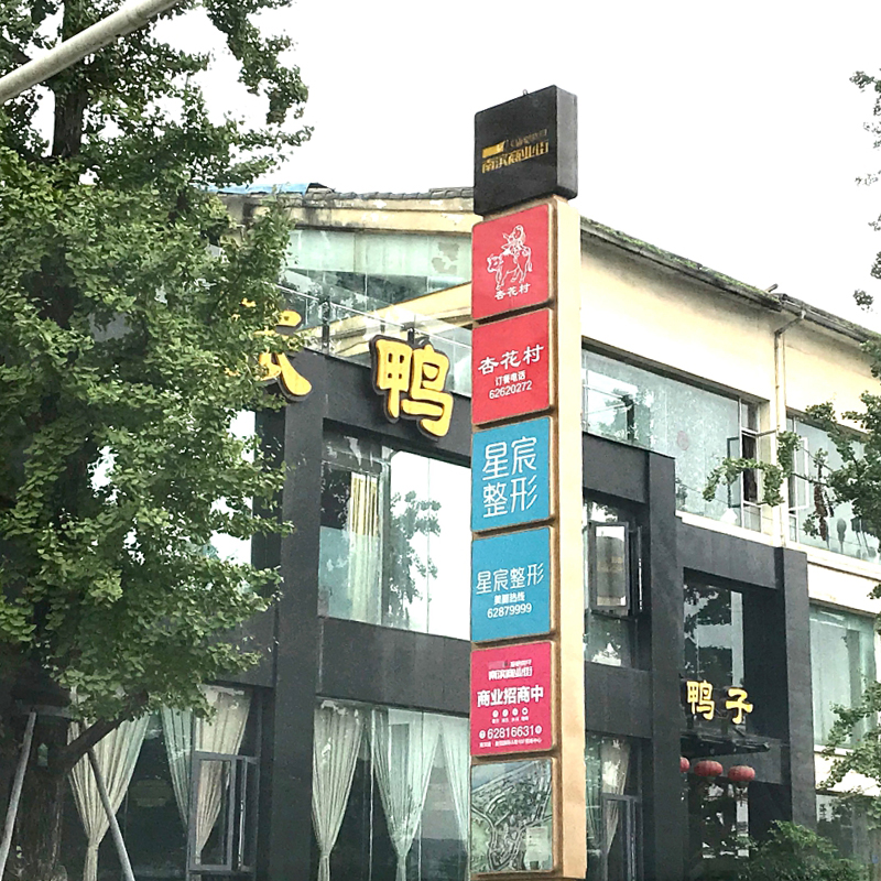 武汉标牌标识制作公司详解标识牌制作的方法及步骤