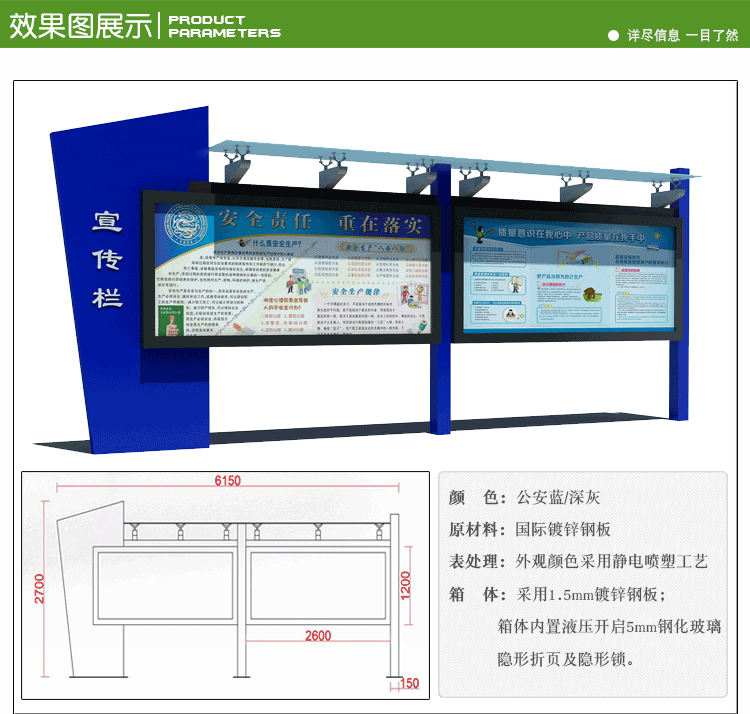  标识牌制作|景区标识|标识设计公司|标识牌设计|酒店标识|宣传栏设计|宣传栏|导视系统|标志标牌