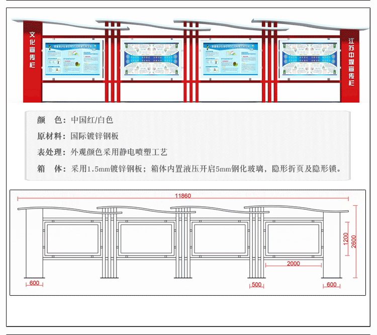  标识牌制作|景区标识|标识设计公司|标识牌设计|酒店标识|宣传栏设计|宣传栏|导视系统|标志标牌