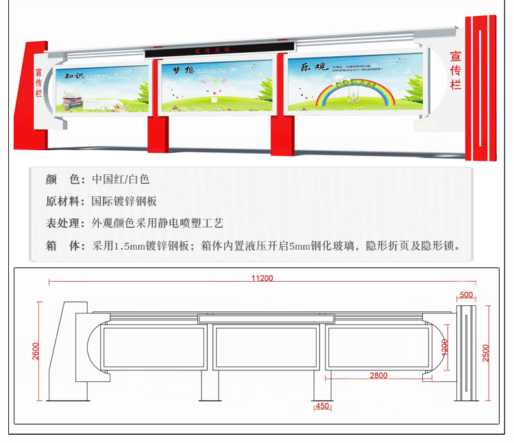  标识牌制作|景区标识|标识设计公司|标识牌设计|酒店标识|宣传栏设计|宣传栏|导视系统|标志标牌