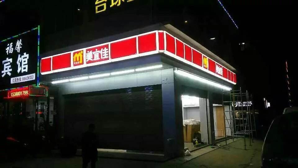 灯箱制作