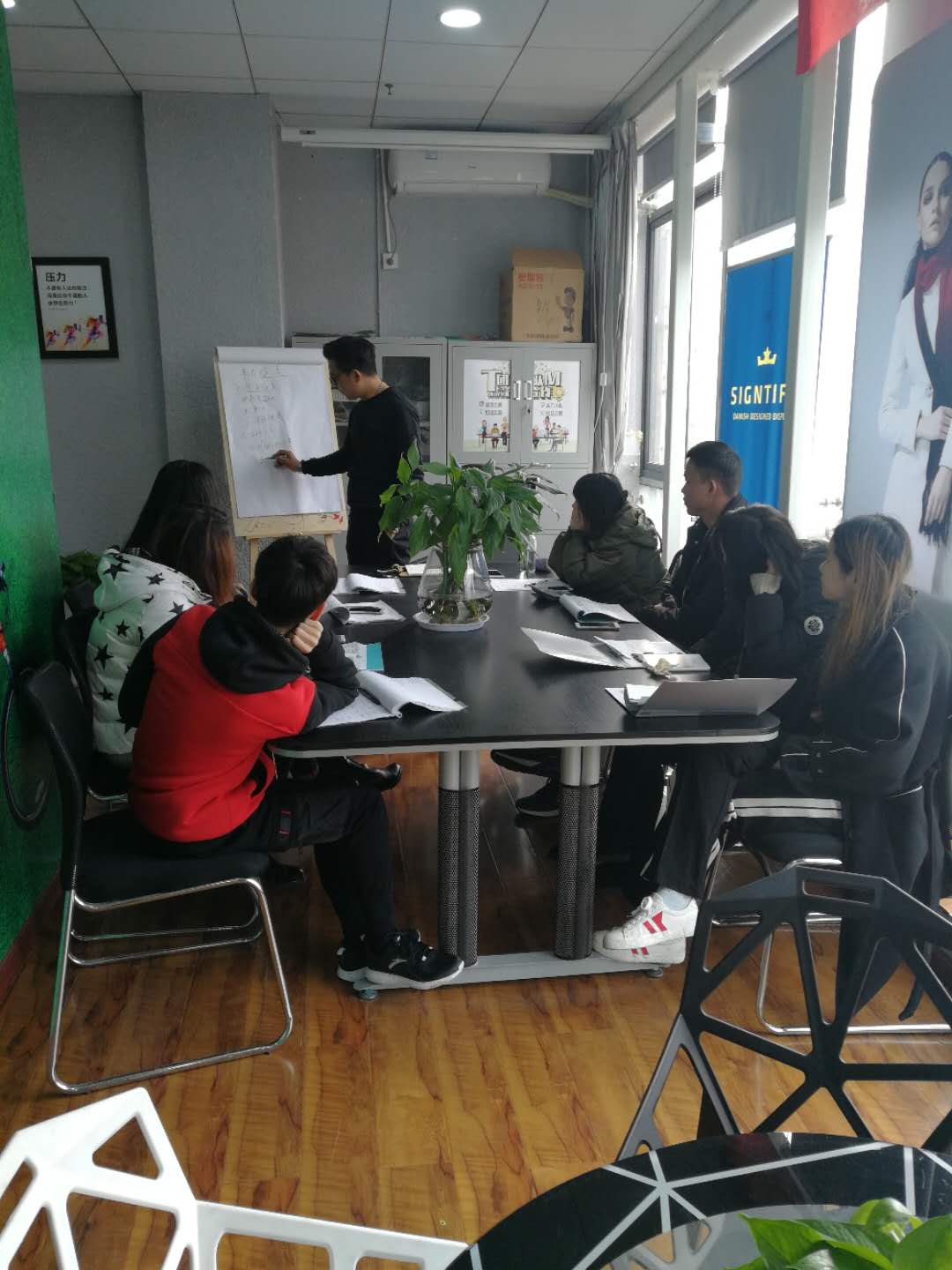 创意阳光周会