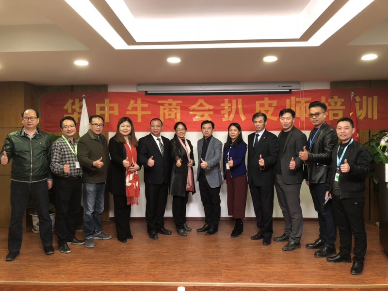 网络扒皮会