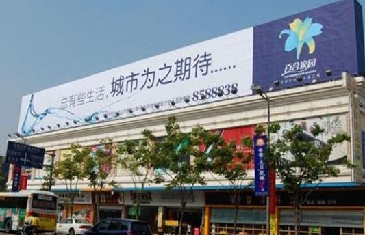 武汉广告公司广告招牌