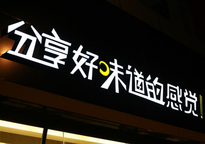 武汉户外广告公司