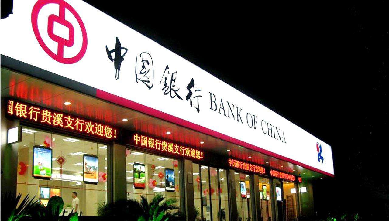 广告招牌
