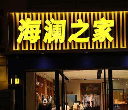 武汉户外广告公司
