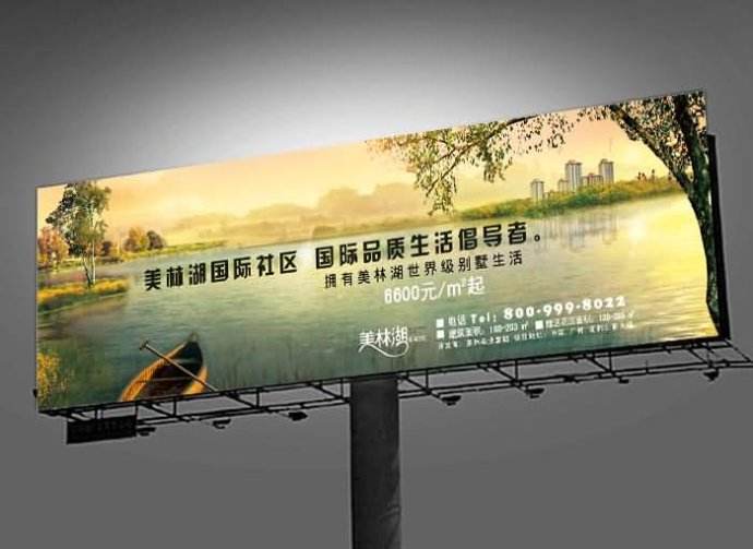 武汉广告公司广告牌制作
