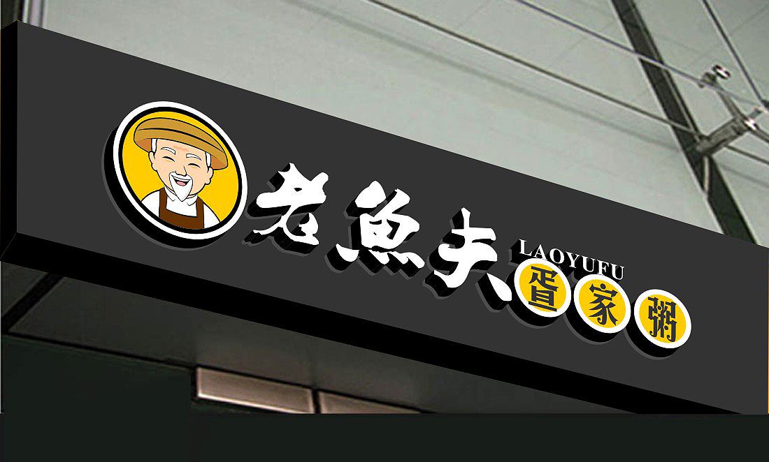 武汉户外广告公司广告招牌