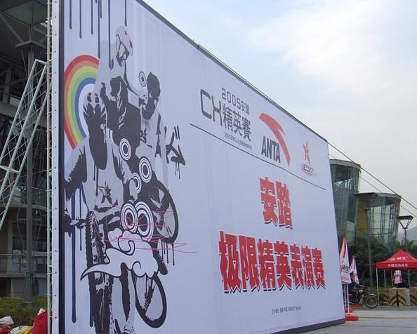 武汉喷绘