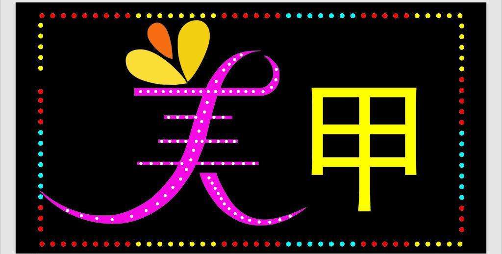 武汉户外广告灯箱制作