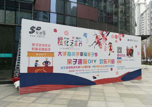 武汉喷绘招牌制作