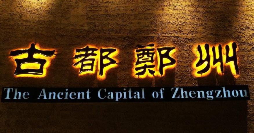 武汉文化墙武汉广告