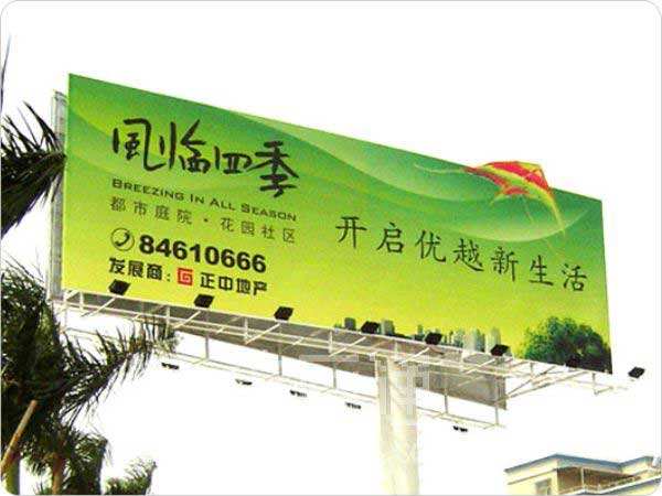 武汉广告设计公司招牌广告