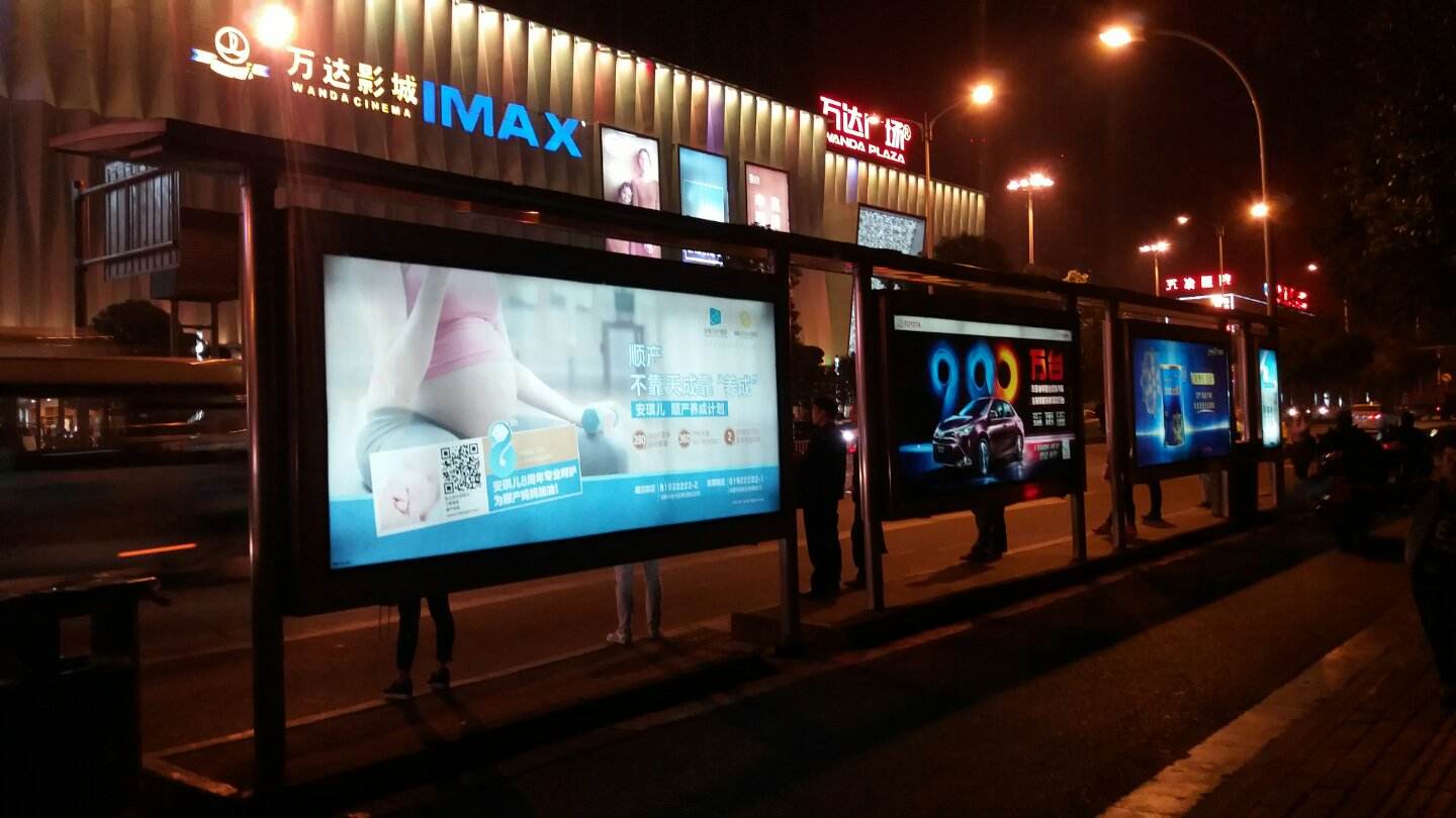 广告牌制作